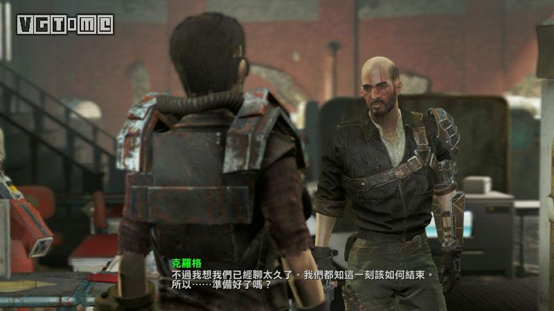 《輻射4》攻略手冊