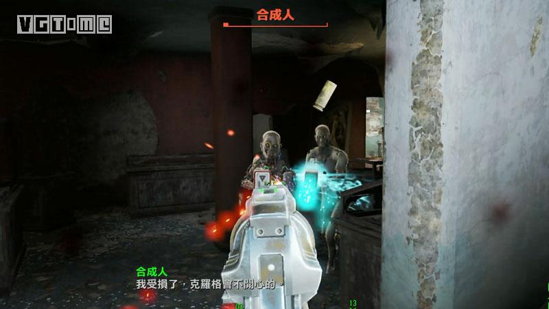 《輻射4》攻略手冊