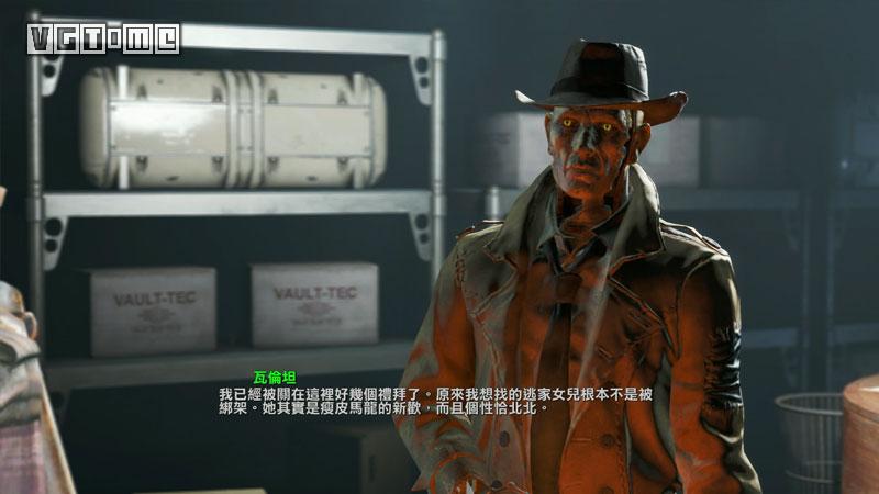 《輻射4》攻略手冊