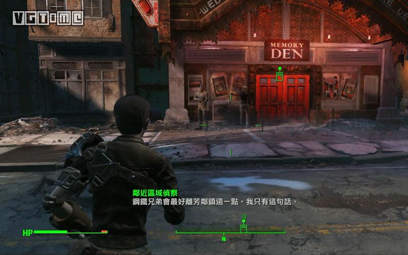 《輻射4》攻略手冊