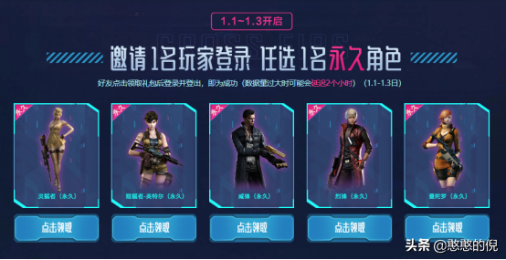 穿越火線:多1.1全有節專屬道具豪禮等你來領哦