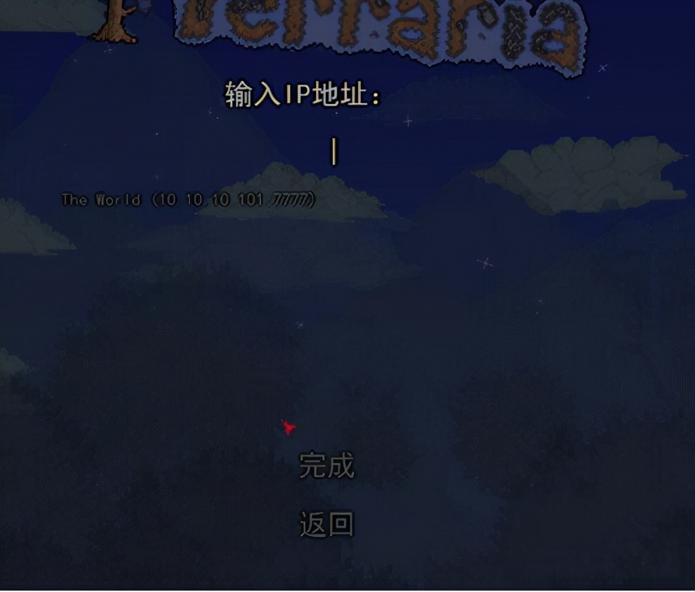 泰拉瑞亞1.4漢化電腦版 附游戲教程