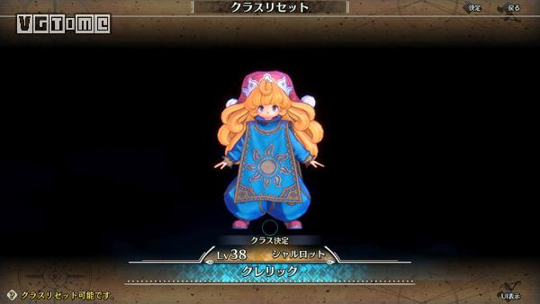 《圣劍傳說3》重制版最新實機圖：育成、轉職等系統公開