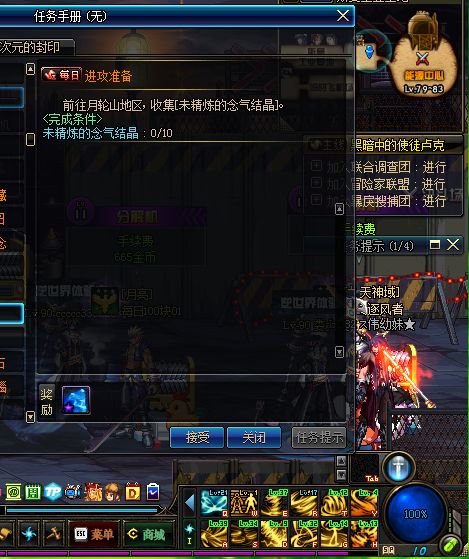 此文獻給那些板磚黨 尤其是新入坑的DNF搬磚黨