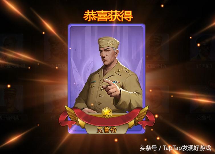 《口袋戰爭》：可以裝進口袋的宏偉二戰游戲