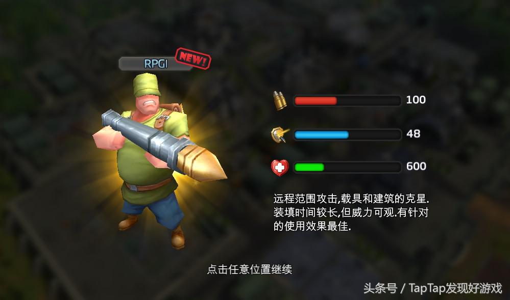 《口袋戰爭》：可以裝進口袋的宏偉二戰游戲