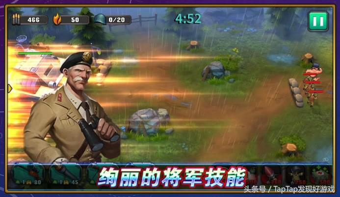 《口袋戰爭》：可以裝進口袋的宏偉二戰游戲