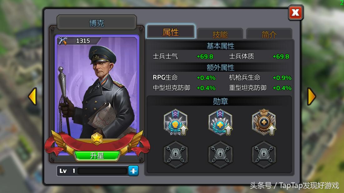 《口袋戰爭》：可以裝進口袋的宏偉二戰游戲