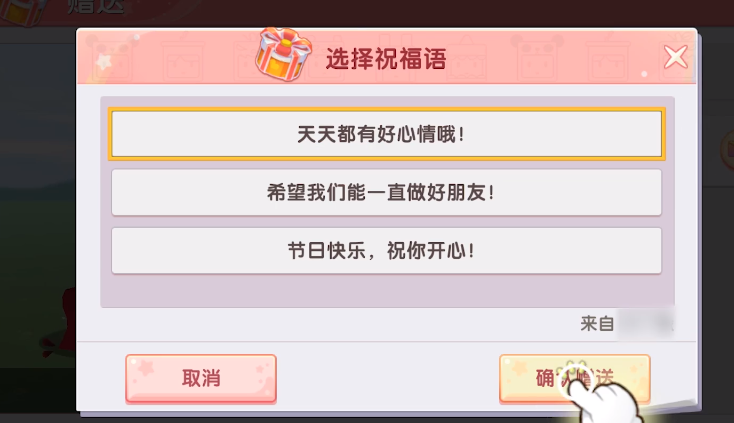 迷你世界索要功能引熱議，玩家：太考驗朋友之間的感情了，不敢試