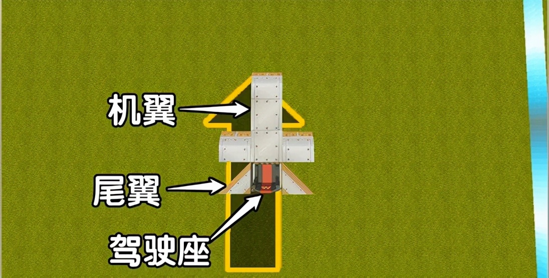 迷你世界飛機怎么做？它所需要的步驟有哪些？
