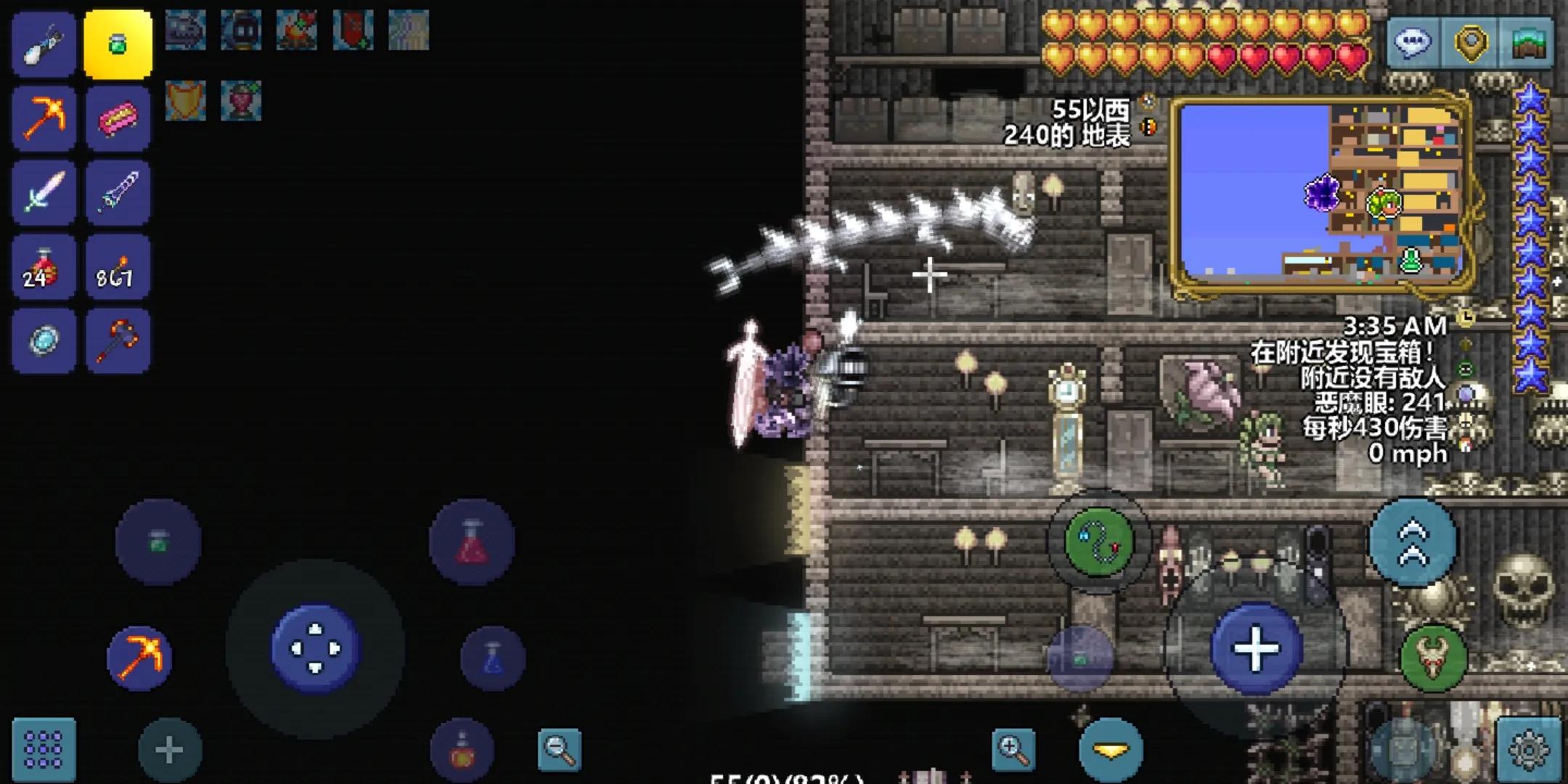 泰拉瑞亞 傳送槍