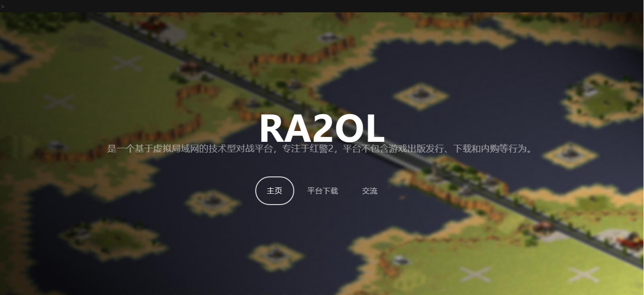 紅警2怎么玩？對戰平臺在哪下載？Windows10系統不兼容？