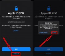 合金彈頭7金手指版下載