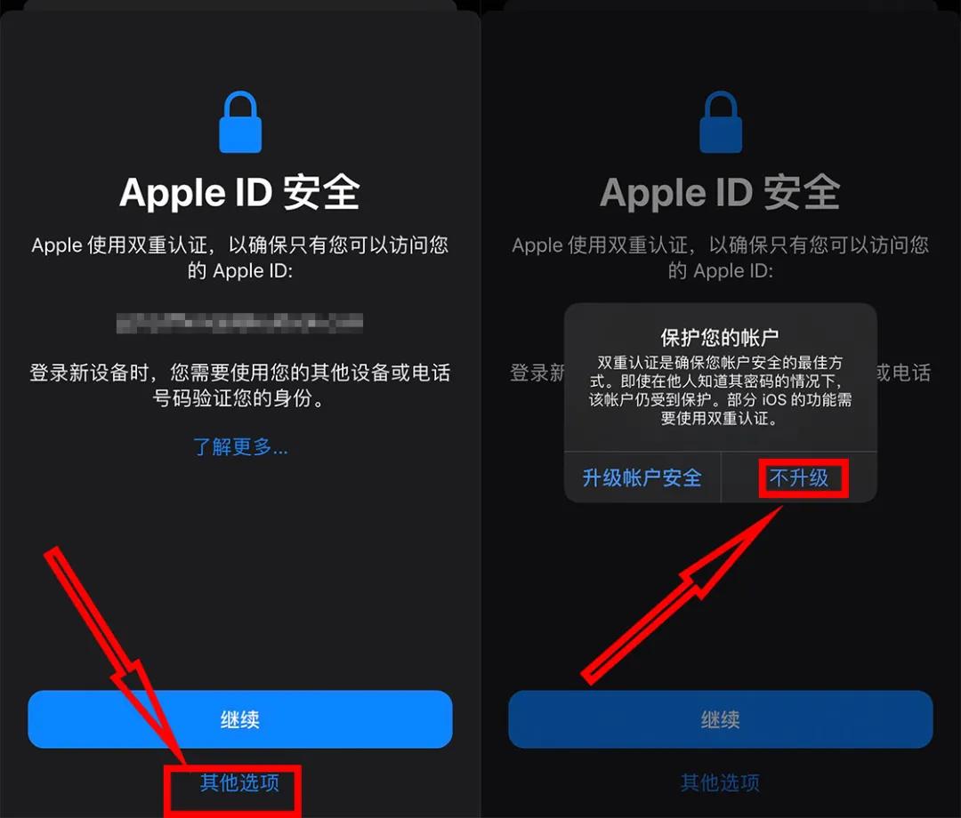 AppStore今日分享，iOS合金彈頭中文版合集