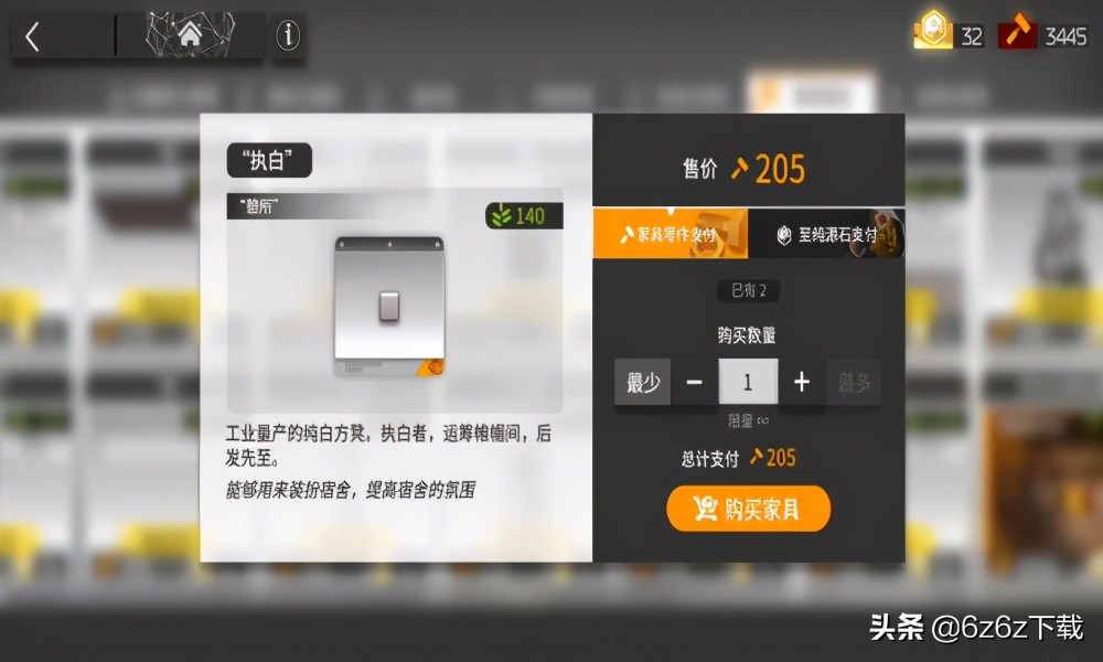 明日方舟新手源石建議 明日方舟新手攻略
