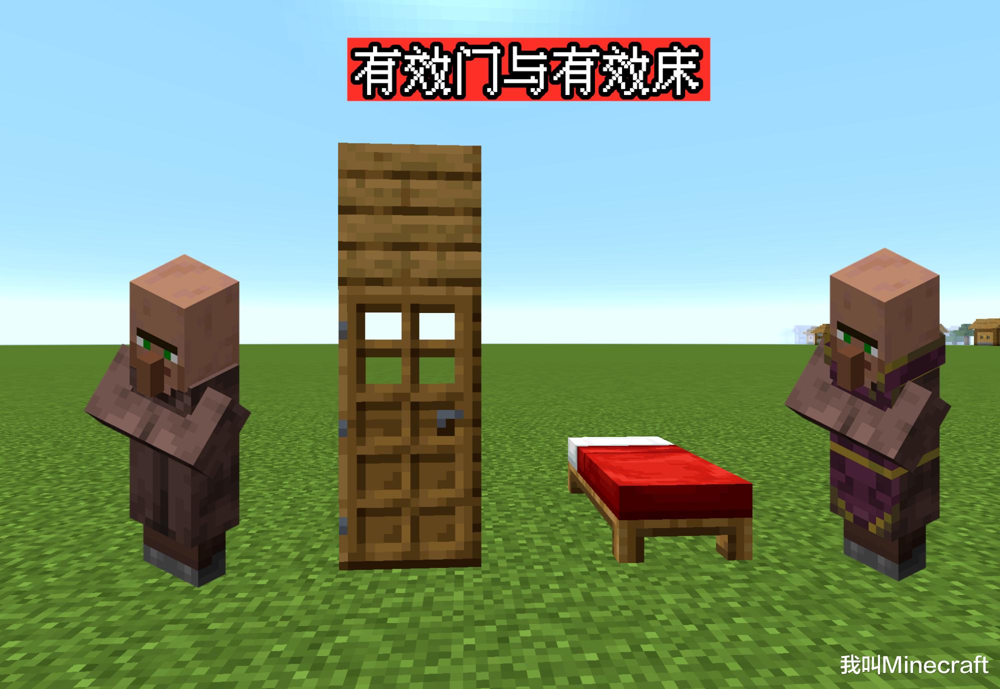 我的世界：尋找mc史上最“罕見”村莊！除了一口井，啥玩意都沒