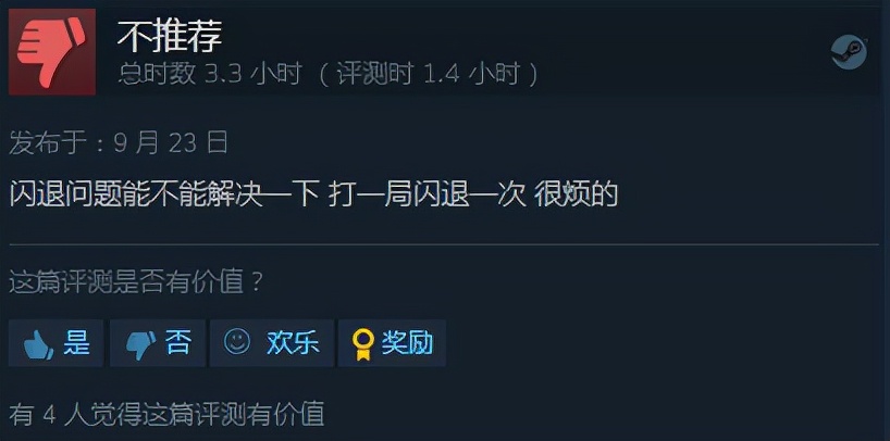 特別好評！《我的世界：地下城》Steam144元是否偏高？好評率89%