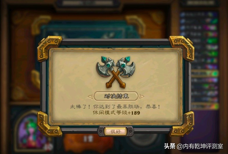 爐石傳說：談對決英雄模式獎勵，如果不打，虧得不止是金幣和金卡
