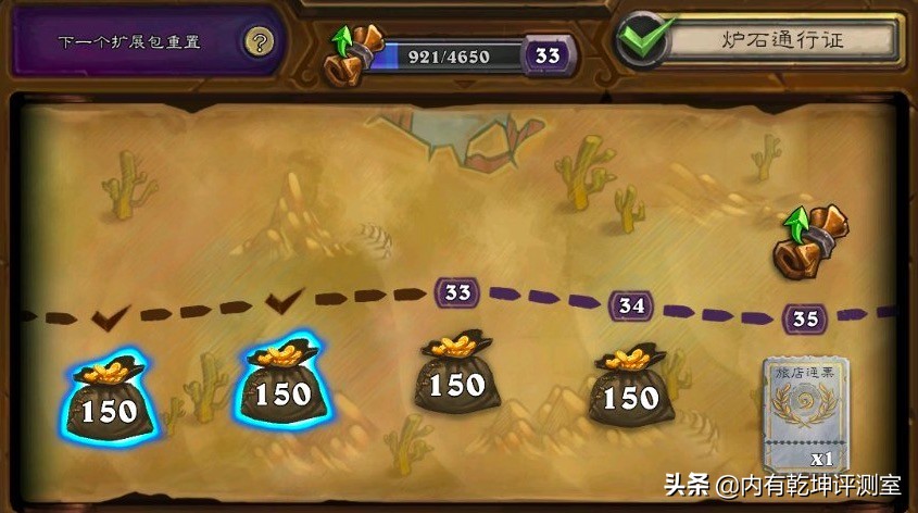 爐石傳說：談對決英雄模式獎勵，如果不打，虧得不止是金幣和金卡