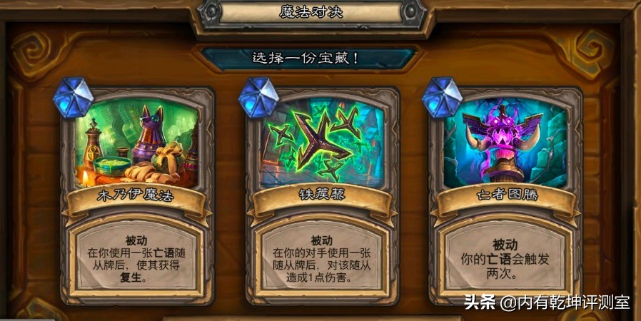 爐石傳說：談對決英雄模式獎勵，如果不打，虧得不止是金幣和金卡