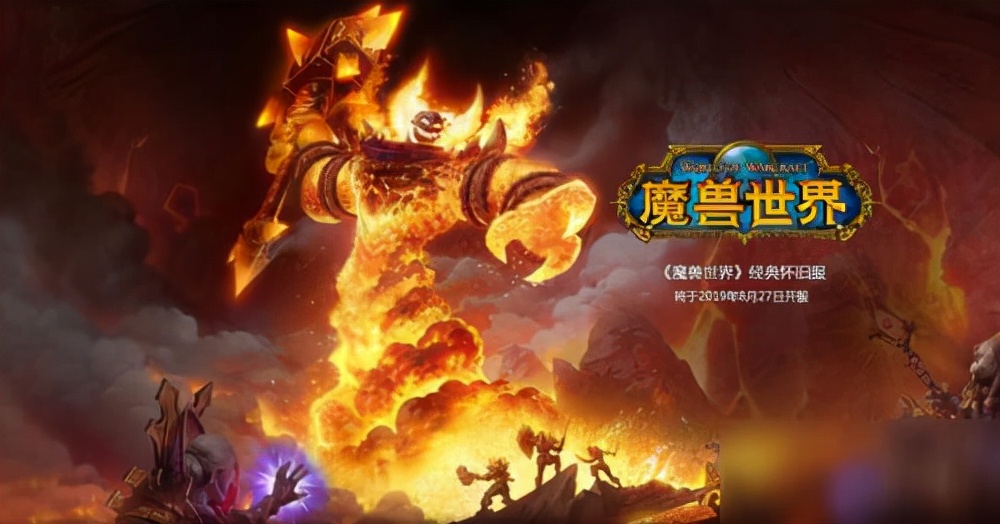 魔獸懷舊服：WCL刷分團什么的，真別“樂在其中”了