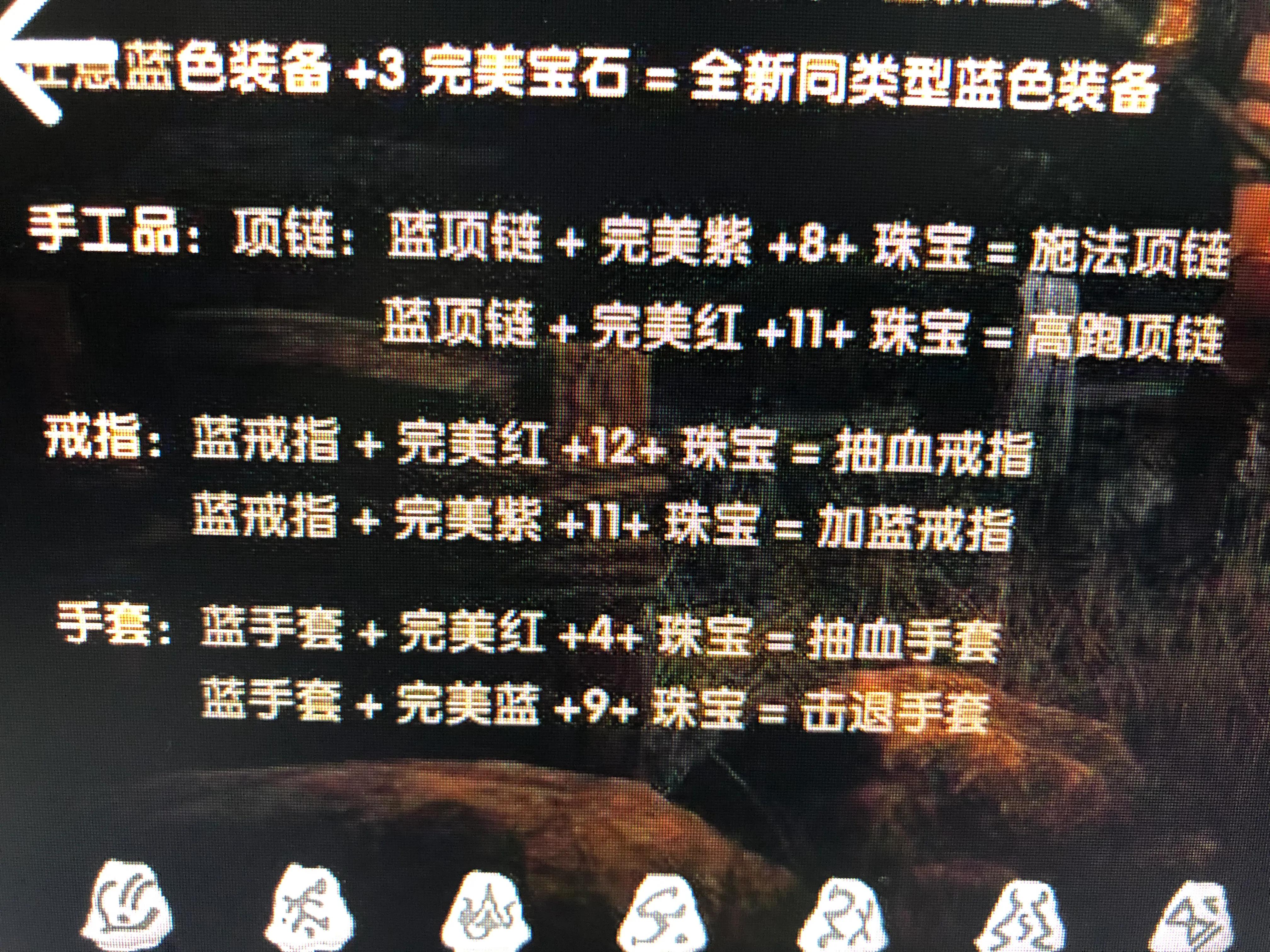 暗黑2重制版被遺忘的細節