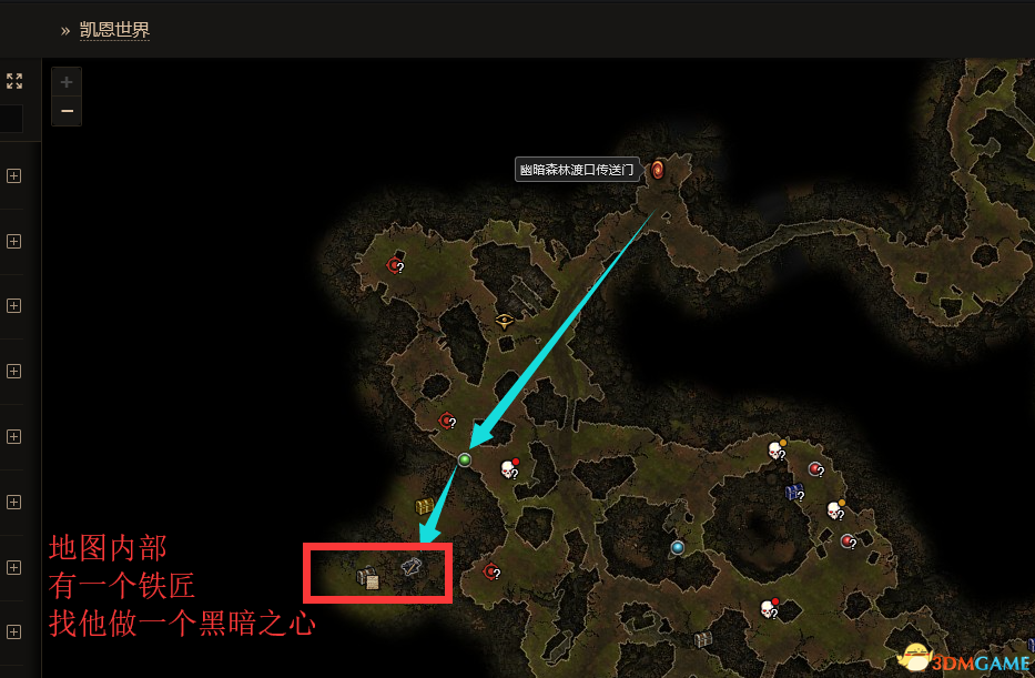 《恐怖黎明》隱藏套裝獲取方法 小號神裝羅卡套裝獲取方法