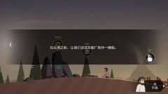 荒島余生游戲破解版（荒