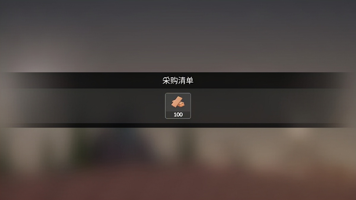 荒島余生游戲