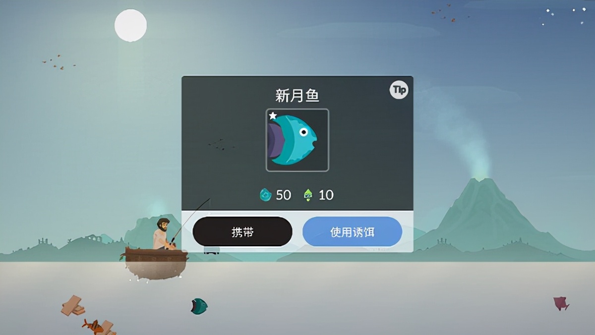 荒島余生游戲