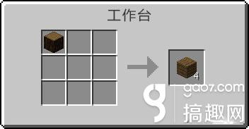 搞趣網：我的世界云杉木板怎么獲得 云杉木板獲得途徑