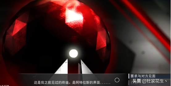 “Beyond”版本《無人深空》主線任務攻略——阿特拉斯之道