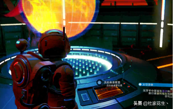 “Beyond”版本《無人深空》主線任務攻略——阿特拉斯之道