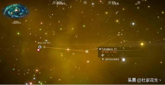 “Beyond”版本《無人深空》主線任務攻略——阿特拉斯之道