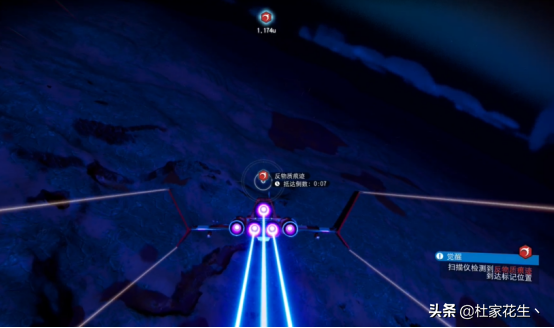 “Beyond”版本《無人深空》主線任務攻略——阿特拉斯之道
