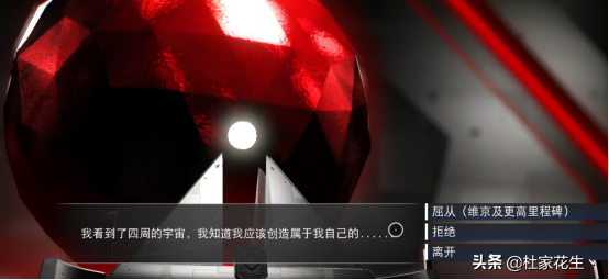 “Beyond”版本《無人深空》主線任務攻略——阿特拉斯之道