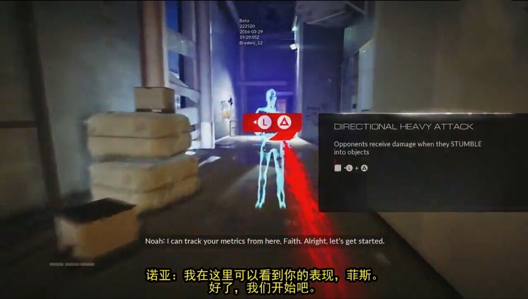 鏡之邊緣催化劑劇情通關攻略 全劇情流程任務視頻攻略