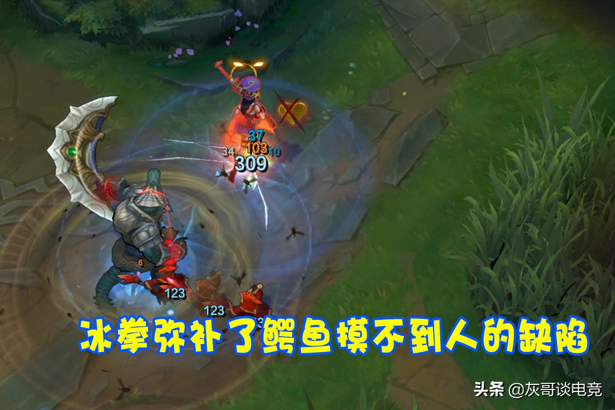 LOL鱷魚加強重振雄風！絕活哥開創“破冰流”，勝率遠超渴血戰斧