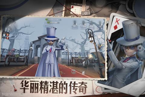 第五人格最新禮包碼免費領取，這些禮包碼都是沒有被使用過的