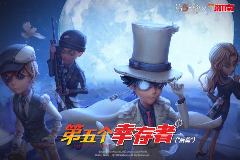 第五人格最新禮包碼免費領取，這些禮包碼都是沒有被使用過的