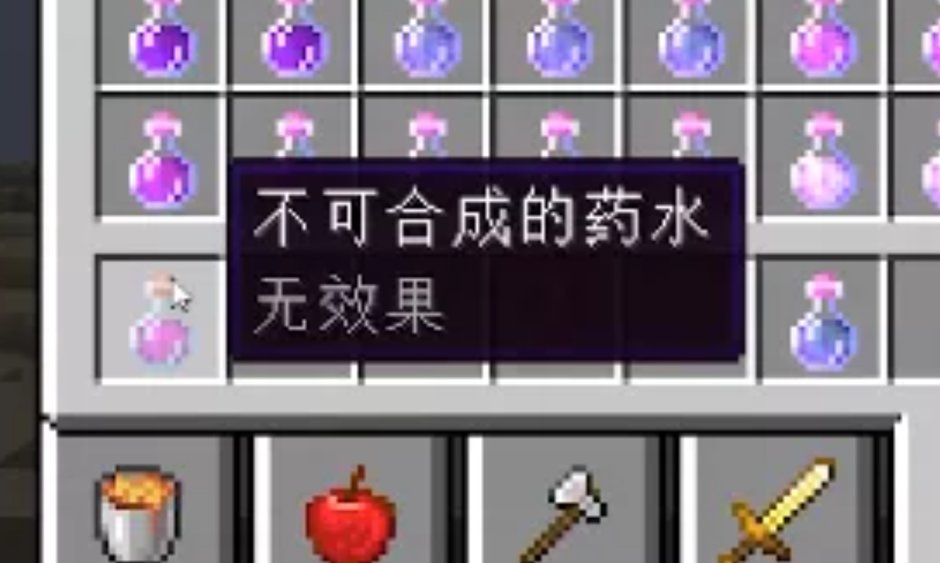 我的世界：在MC中有一種藥水凋零見了也得跑，你知道是什么嗎？