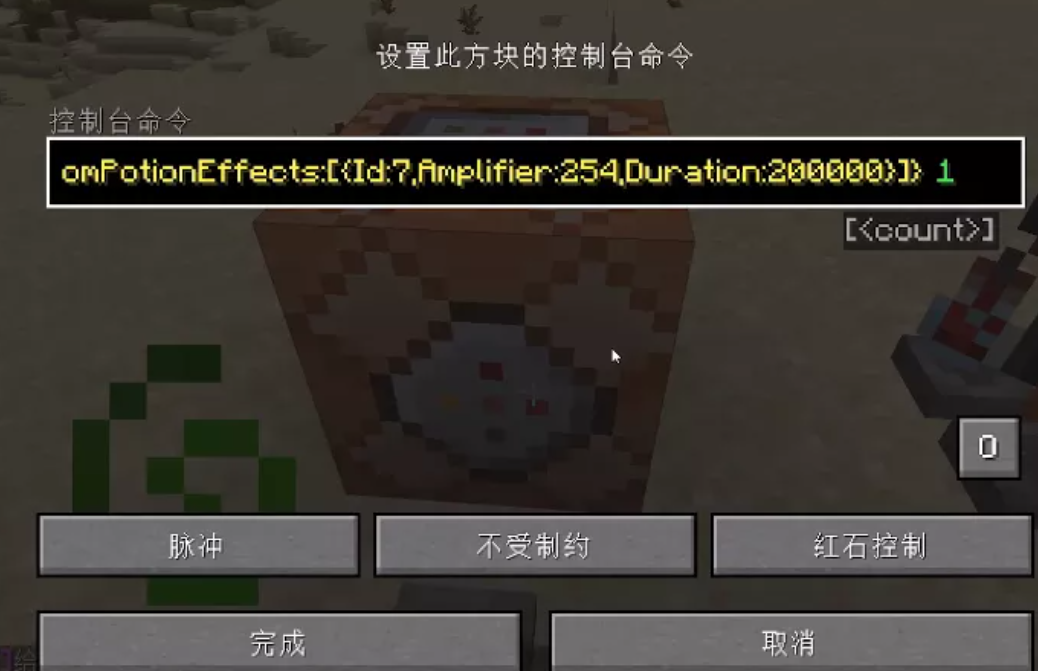 我的世界：在MC中有一種藥水凋零見了也得跑，你知道是什么嗎？