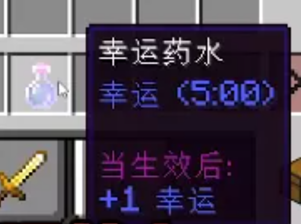 我的世界：在MC中有一種藥水凋零見了也得跑，你知道是什么嗎？