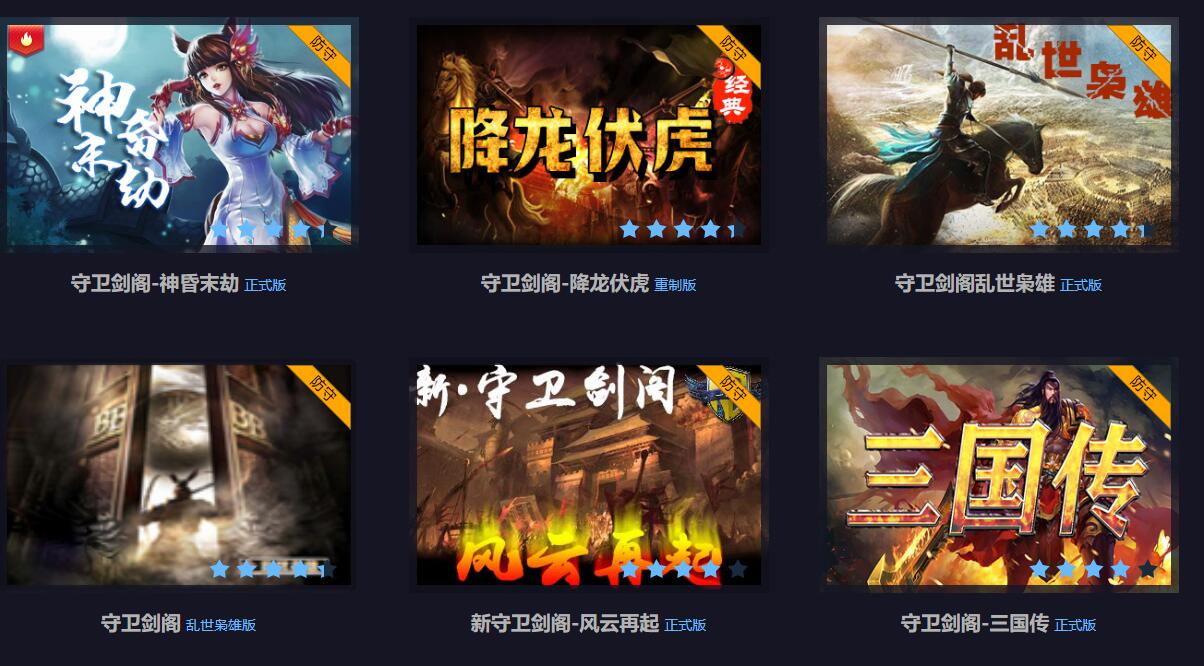 魔獸爭霸3：經典RPG地圖大盤點，還有人一起守衛雅典娜嗎？