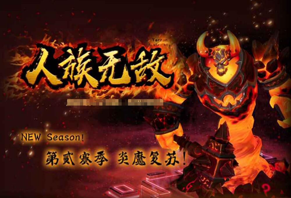 魔獸爭霸3：經典RPG地圖大盤點，還有人一起守衛雅典娜嗎？