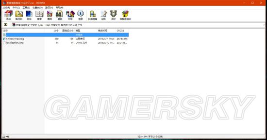《刺客信條叛變》Steam版漢化圖文教程