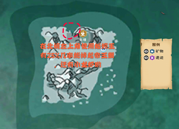 《創造與魔法》請收下你想要的獨角獸攻略