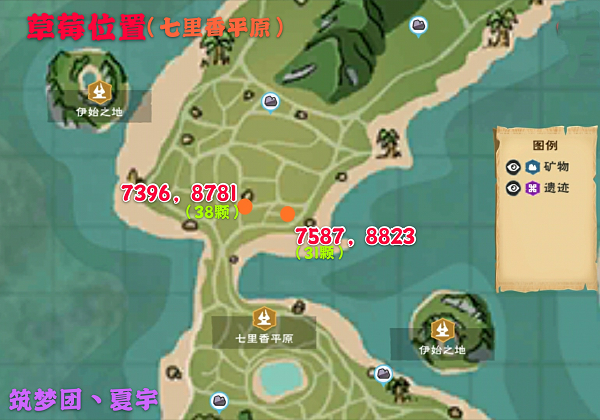 《創造與魔法》請收下你想要的獨角獸攻略