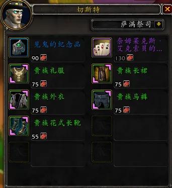 暗月馬戲團又雙叒叕來了，暗月馬戲團須知，坐騎寵物玩具幻化