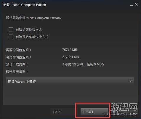 仁王PC版怎么下載？奇游加速器講解仁王下載安裝